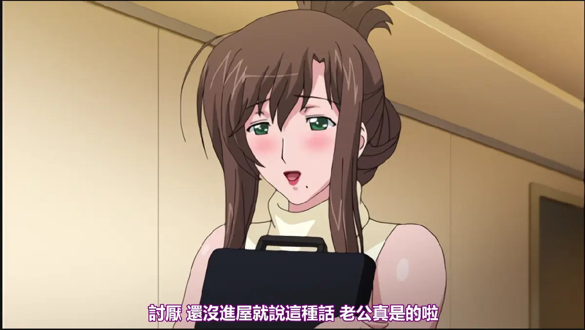 《我不知道的妻子真面貌》无修版全集在线观看-《我不知道的妻子真面貌》完整版免费播放-高清无删减1080P资源支持手机平板