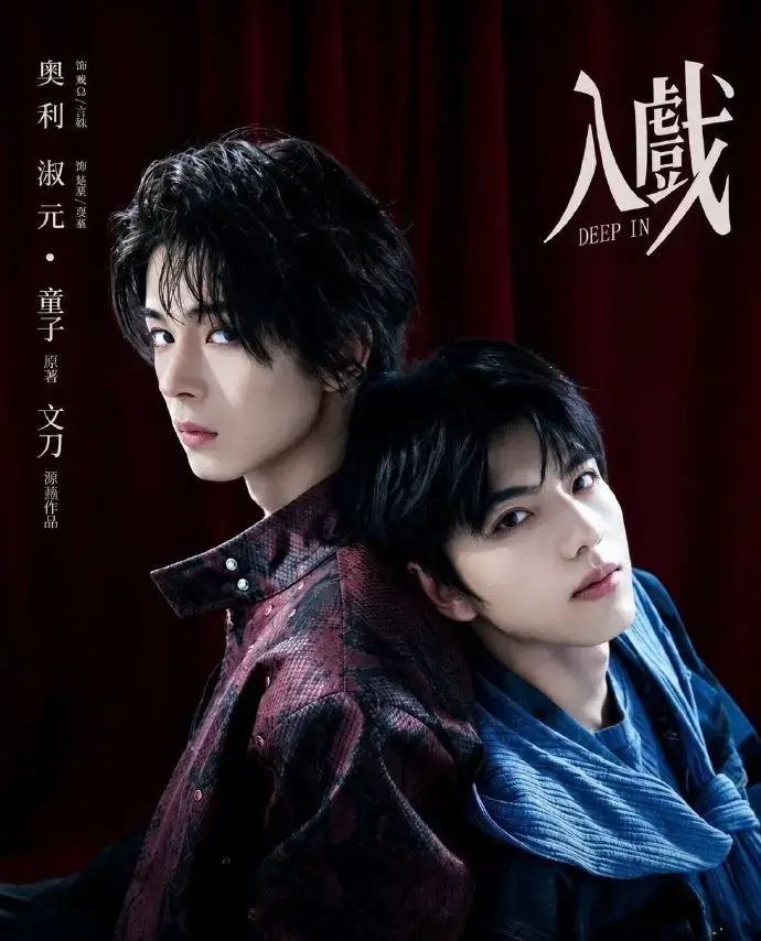 双男主爱情剧入戏HD1080P画质