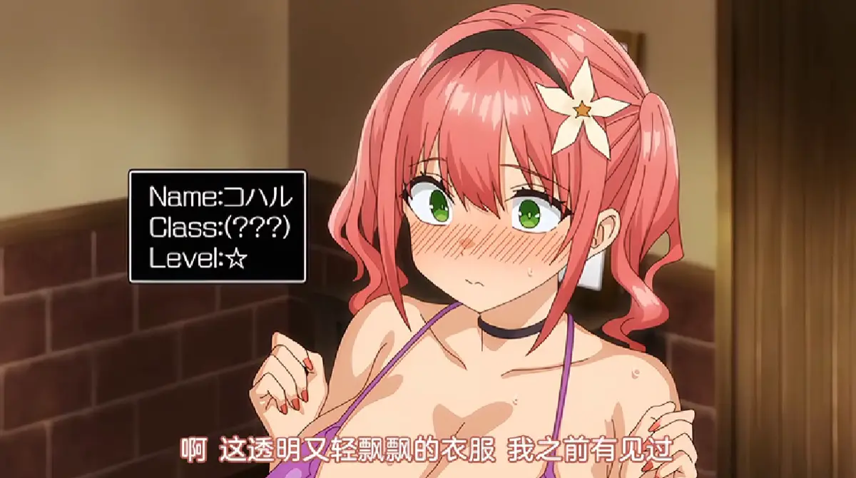 《淫モラル・ゲームマスター》OVA全集无删减在线观看-高清动漫免费播放-淫モラル・ゲームマスター完整版尽在星辰影院