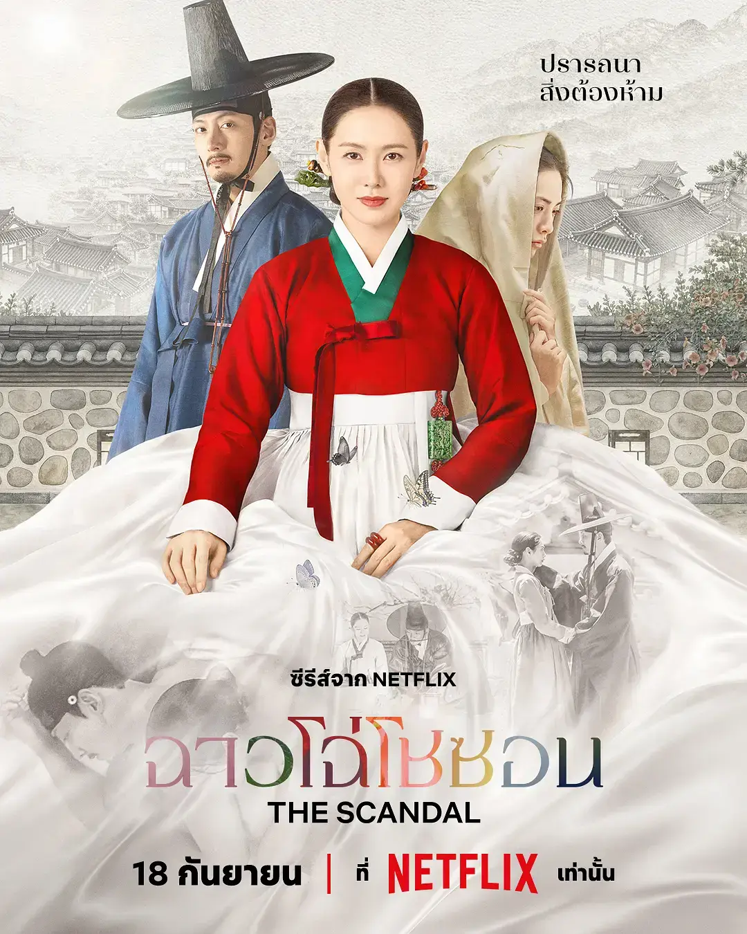 《挑情丑间》资源下载-HD中字完整无删减免费在线观看-挑情丑间高清全集无广告-2026韩剧禁忌赌局