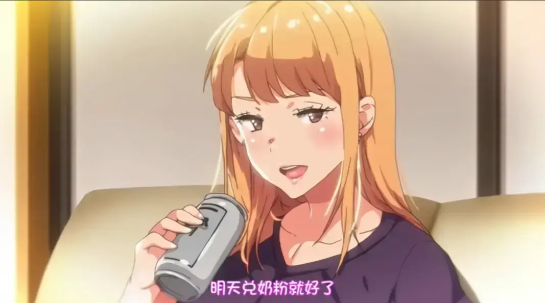 《义姐是不良妈妈》1080P蓝光未删减版免费在线观看-无弹窗全集高清完整版播放-义姐是不良妈妈高分动漫资源-星辰影院VS影院