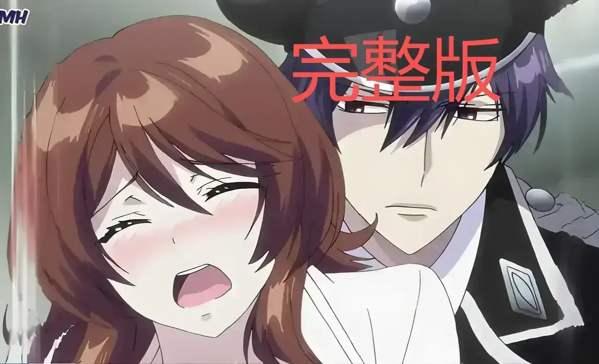 《甜蜜惩罚》第二季全集免费在线观看-1080P高清无删减完整版播放-《甜蜜惩罚》无广告在线观看高清全集-VS动漫影院