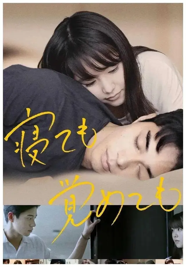 《夜以继日》1080P未删减版中字在线看-日本纯爱电影《夜以继日》HD高清完整版-免费资源获取与播放