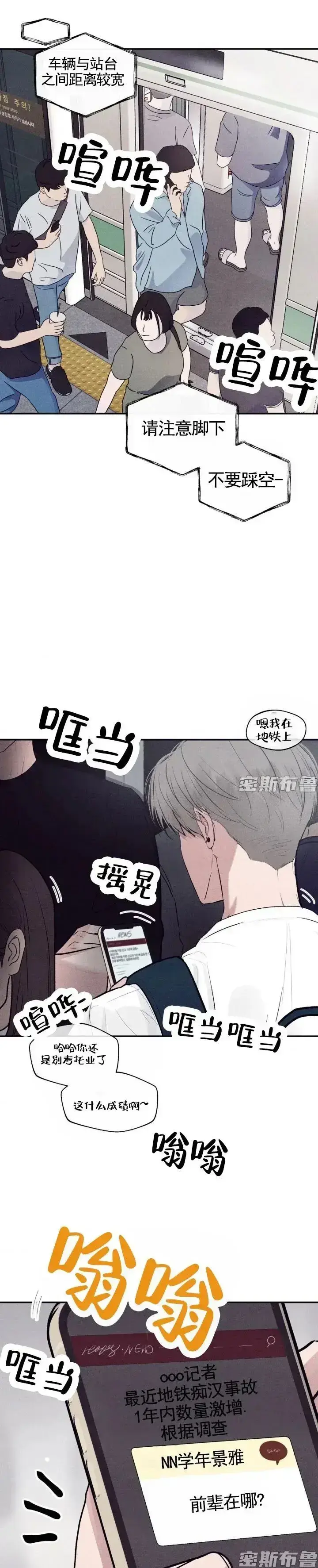 《Unsleep》漫画《爱情探索》在线观看全集-1080P高清画质免费无删减-Unsleep全章节网盘资源下载