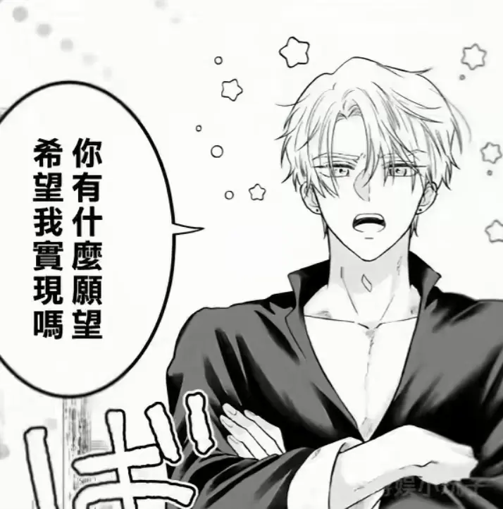 《隐藏真心的医师被龙族大人洞察透彻》汉化版无删减全集在线看-隐藏真心的医师被龙族大人洞察透彻完结作品下拉式阅读-漫蛙高清收藏入口