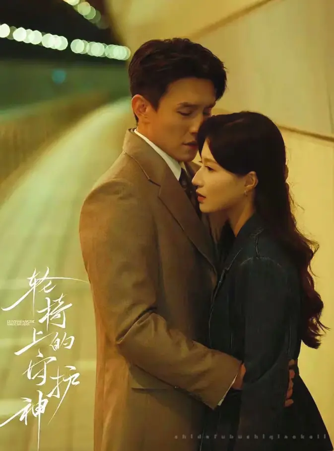 《轮椅上的守护神》全季无广告免费观看-刘萧旭主演高清短剧《轮椅上的守护神》完整版-1080P画质手机电脑多端适配