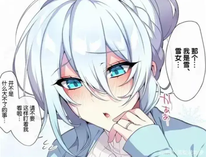 《不擅长交际未亡人雪女的诅咒戒指》资源下载-樱花动漫全集免费在线观看-最新动漫不擅长交际未亡人雪女的诅咒戒指无广告播放