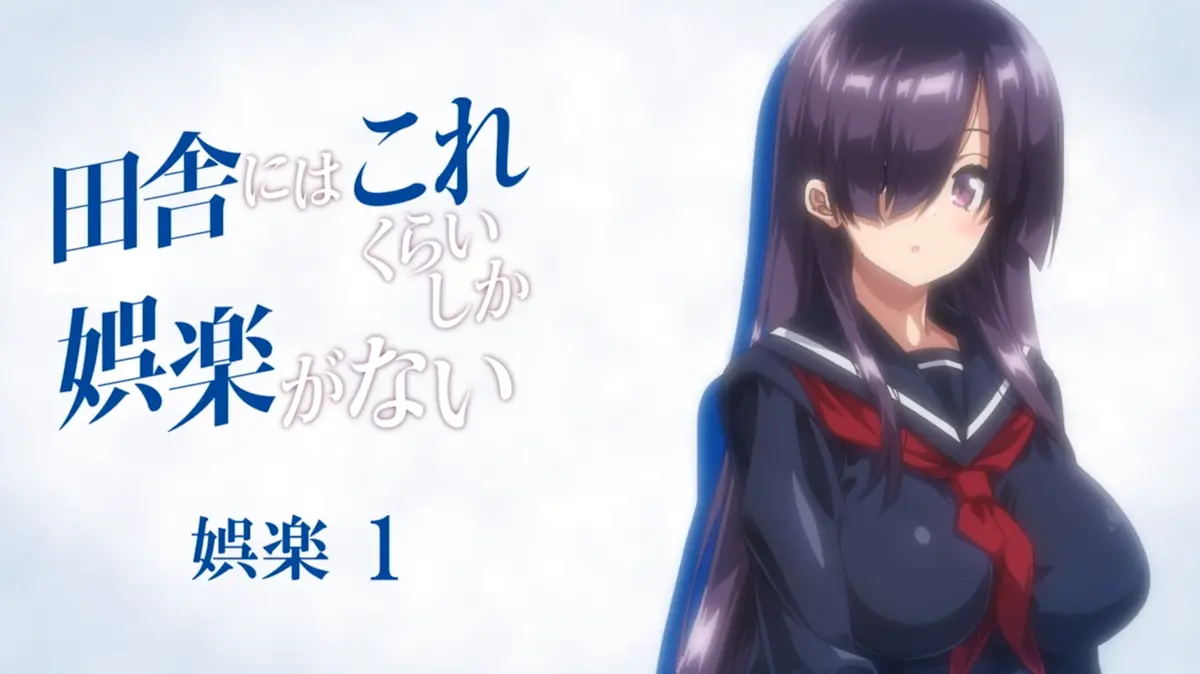 《乡下几乎没有娱乐活动》全2集无删减完整版-乡下几乎没有娱乐活动1080P高清免费看-极速云播无卡顿在线播放