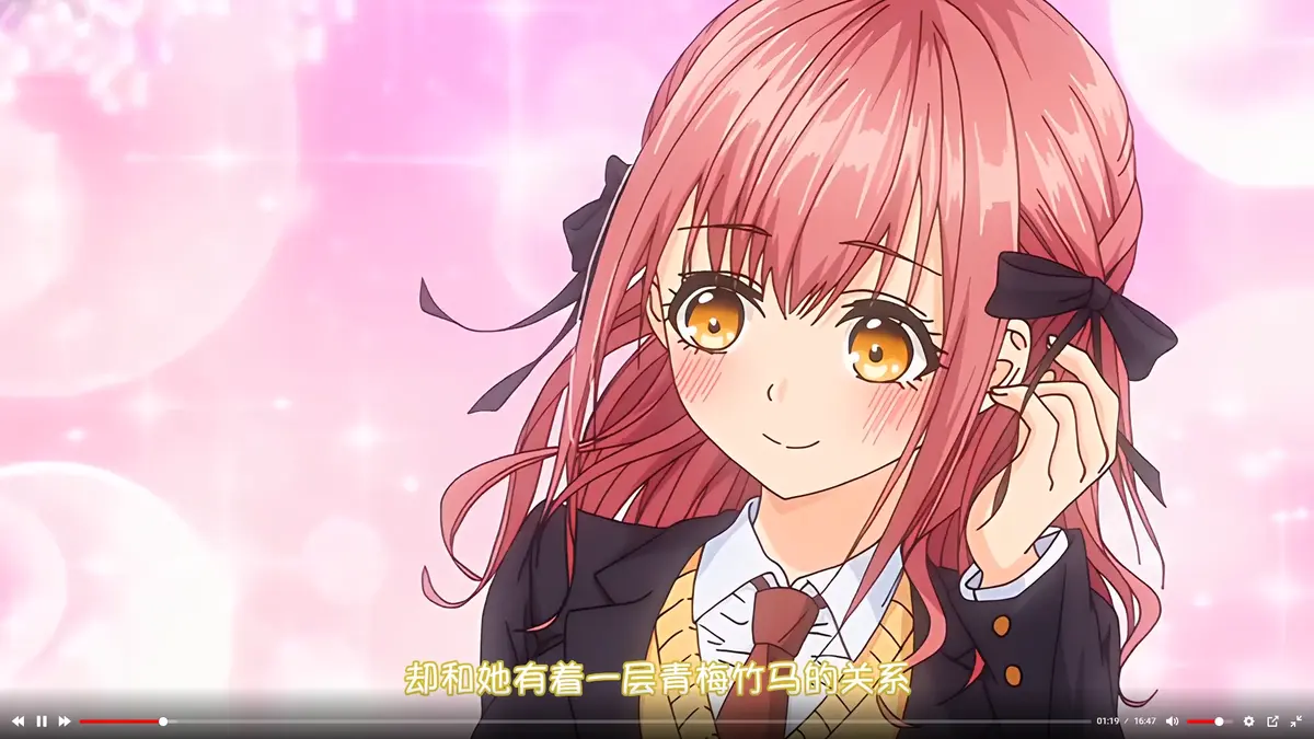 《玩美×玩媚》动画全集免费观看-1080P高清无删减完整版在线播放-无广告资源风车动漫资源