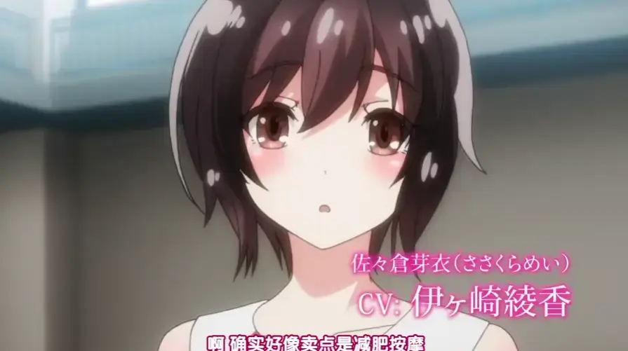 《洗浴屋先生》无修版1080P超清在线观看-日漫全集蓝光未删减-樱花番剧-免费播放
