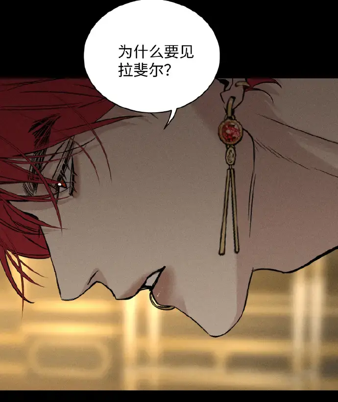 《为所欲为》漫画完整版免费分享-无广告汉化版最新章节下拉式畅读-虫虫漫画无删减在线观看
