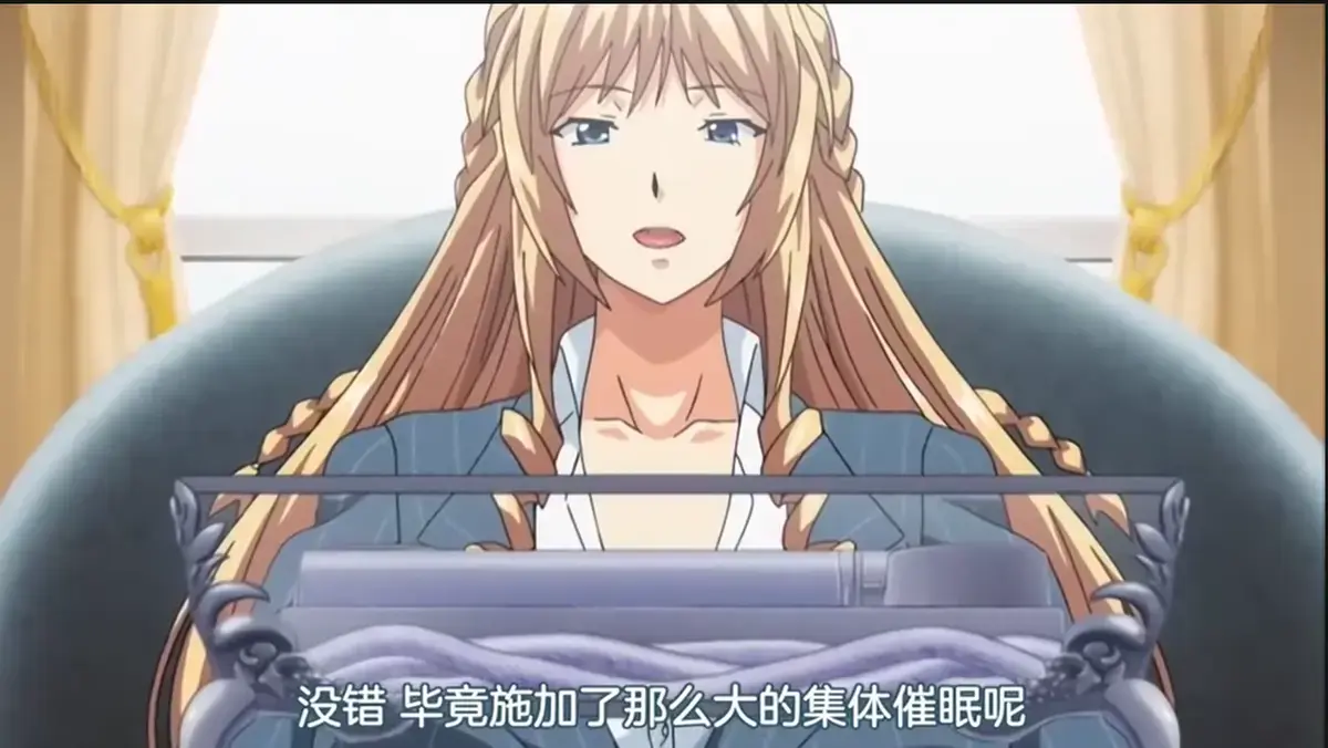 《催眠学院》动漫1080P高清全集 免费观看-无删减版在线播放-《催眠学院》无广告OVA动漫-樱花动漫