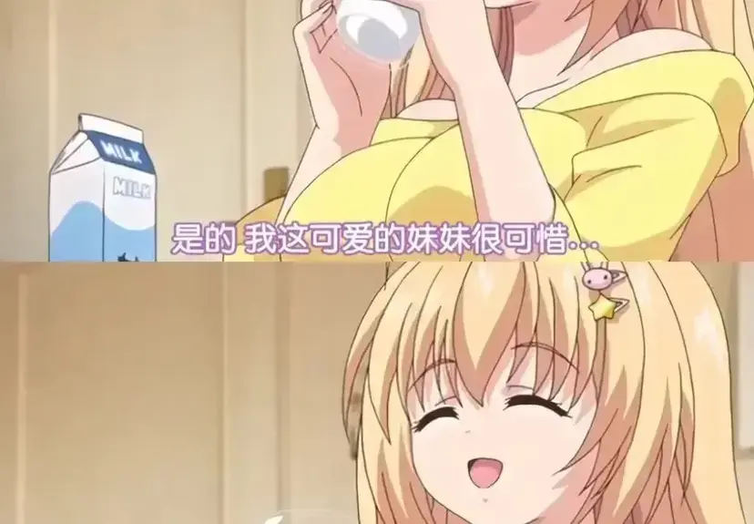 《让笨蛋妹妹变聪明的方法》无删减全集-高清完整版免费在线观看-无广告播放