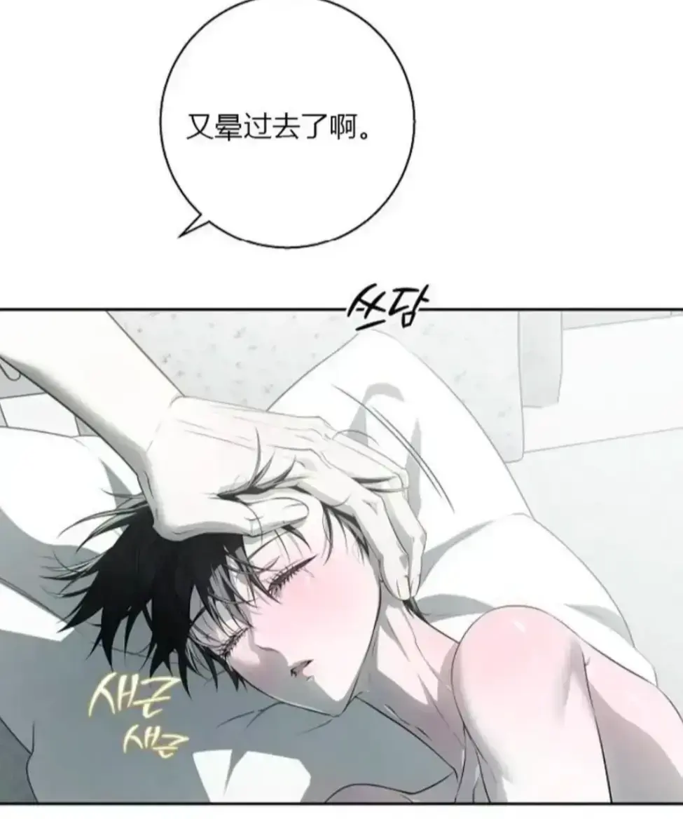 《上门推销来了》韩漫全集免费观看-1080P高清画质无删减版-《上门推销来了》漫画无广告在线阅读-最新完结全章节资源一键下载