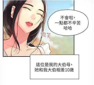 《洞洞杂货店》无广告在线观看全集-高清1080P无删减完整版-免费观看洞洞杂货店正版资源