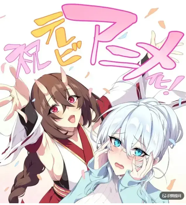 超火日漫《未亡人雪女的诅咒戒指》无删减完整版高清全集在线观看_樱花动漫资源_风车动漫_VS影院_《未亡人雪女的诅咒戒指》高清全集免费在线播放_次元动漫_完整版资源_AGE动漫_VS影视网