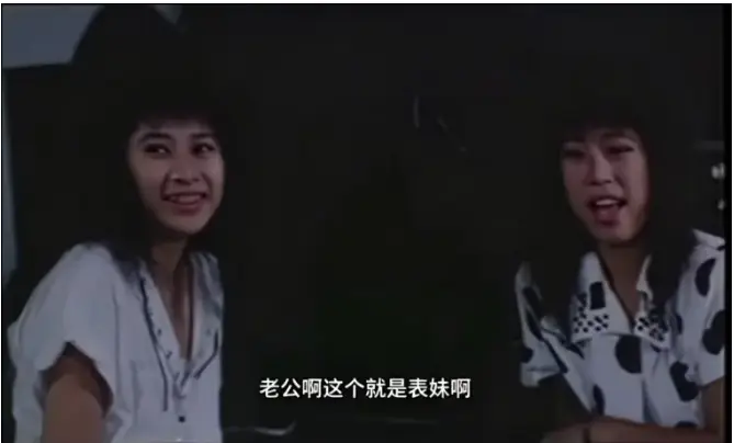 《风流表哥俏表妹》未删减中文版全集在线观看-台剧《风流表哥俏表妹》HD高清完整版-免费观看无广告