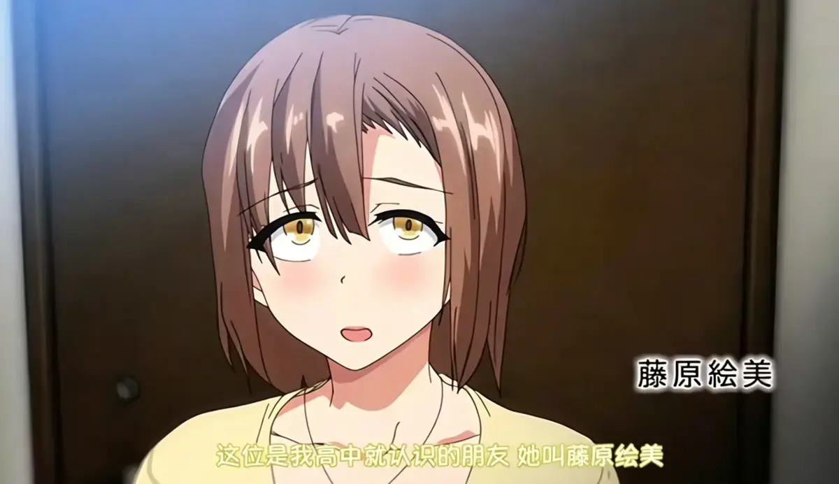 《OVA 为了无法独自完成的丈夫而带朋友来的妻子》相关资源图片