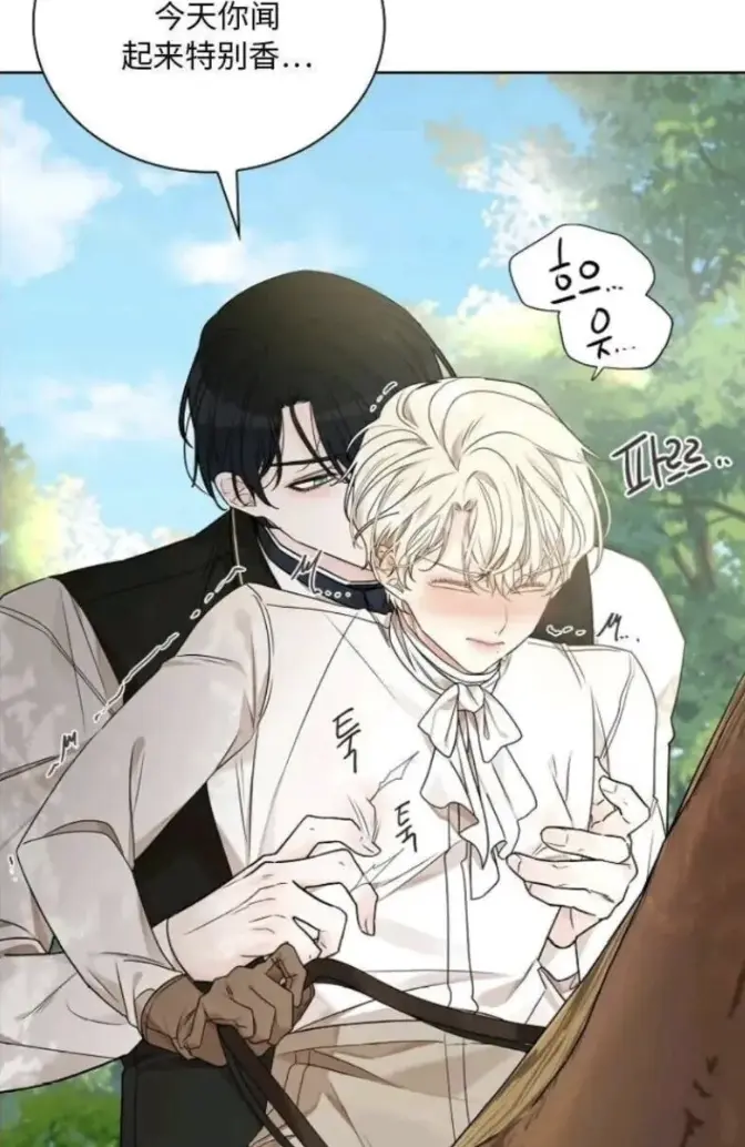 《蛇窟》漫画全集免费观看-蛇窟无删减版高清在线播放-《蛇窟》夸克/阿里云盘资源下载