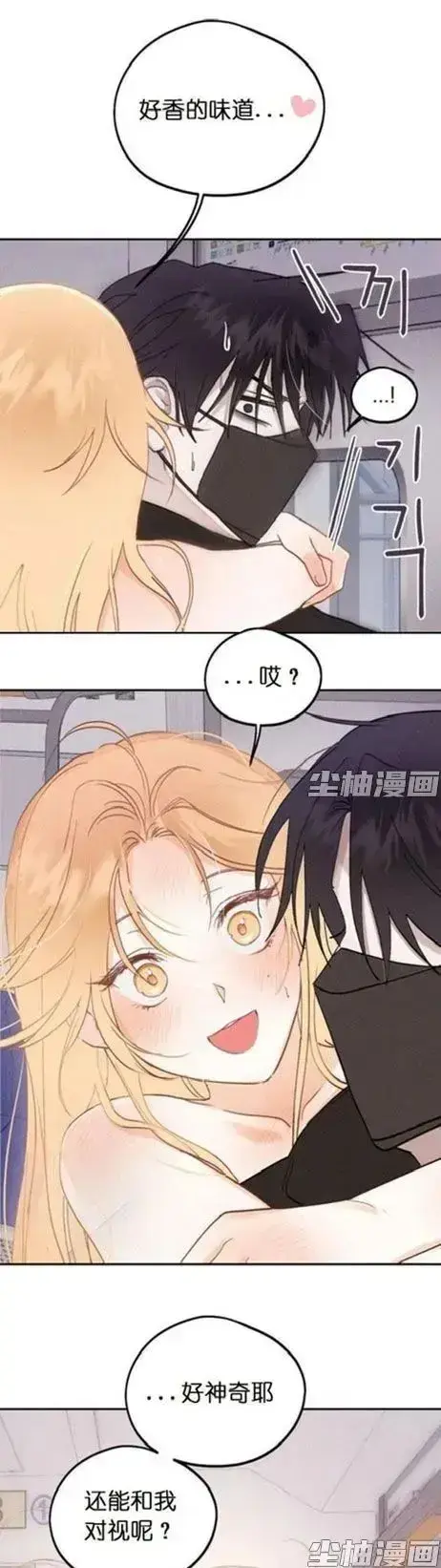 《和鬼在一起的男人》漫画全集免费看-20264K无删减版完整版-惊悚人鬼羁绊同步连载