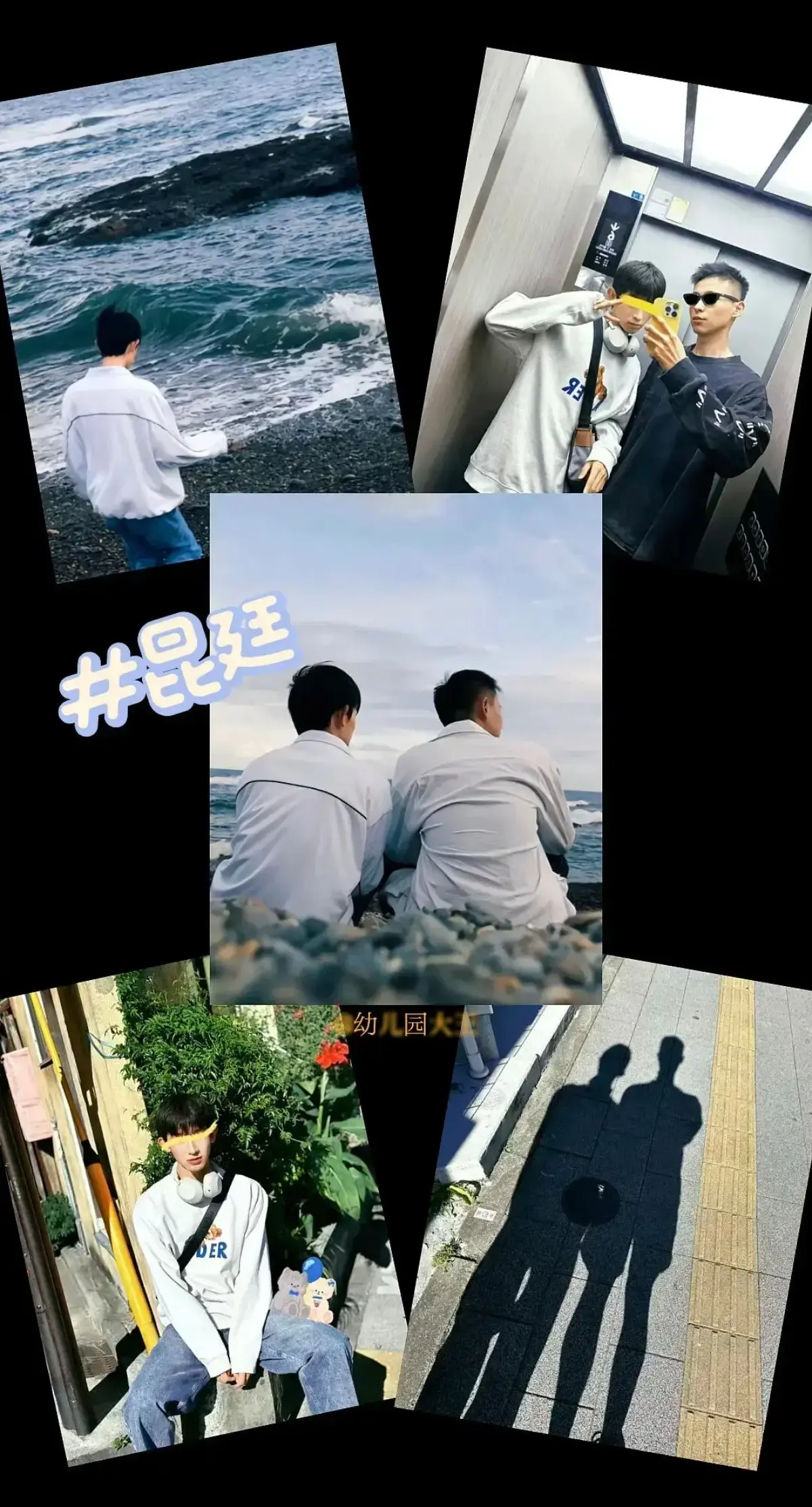 《昆廷夫夫》1-269集大合集-圣诞节篇在线观看-昆廷v116飞行棋终极挑战-网盘下载高清中字完整版