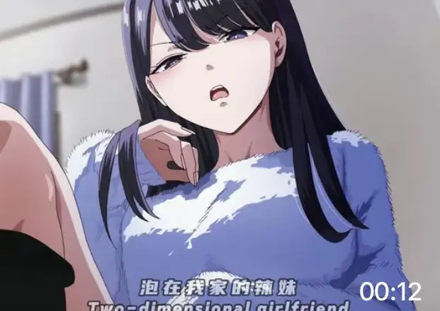 《泡在我家的辣妹》全集无删减免费在线看-《泡在我家的辣妹》1-12集完整版HD高清播放-超清1080P画质无广告流畅观看