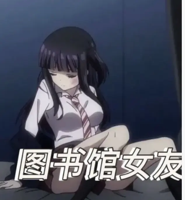 《图书馆的女朋友》全6集无码观看 - HD高清画质在线播放 - 《图书馆的女朋友》超甜恋爱番剧集