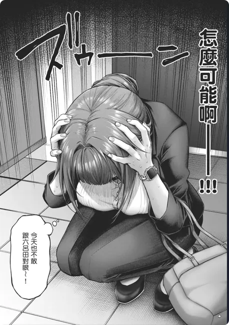 《デコ×デコ THE ANIMATION》OVA高清全集免费在线观看-《玩美×玩媚THE ANIMATION》1080P完整版-樱花动漫人气漫画改编资源