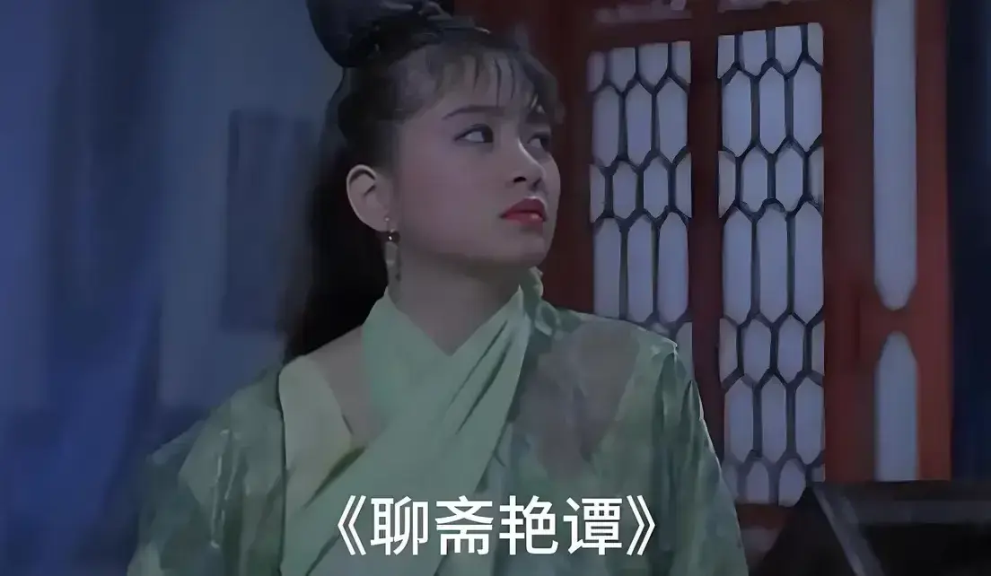 聊斋艳谭1080P高清完整版免费在线观看 - 香港电影聊斋艳谭BD双字幕超清播放 - 零广告全集免费看