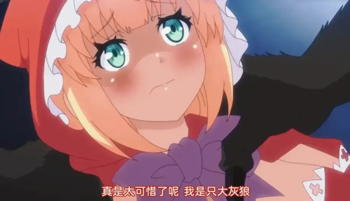 《你所不知道的童话故事》未删减无修HD中字-暗黑童话动漫2集1080P超清完整版-《你所不知道的童话故事》免费在线观看无广告-小红帽白雪公主魔改