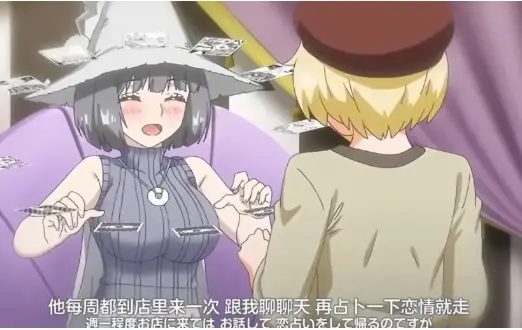 《魔女最后和那个客人一起》1080P高清无广告播放-魔女最后和那个客人一起全集免费观看-完整版未删减在线看结局