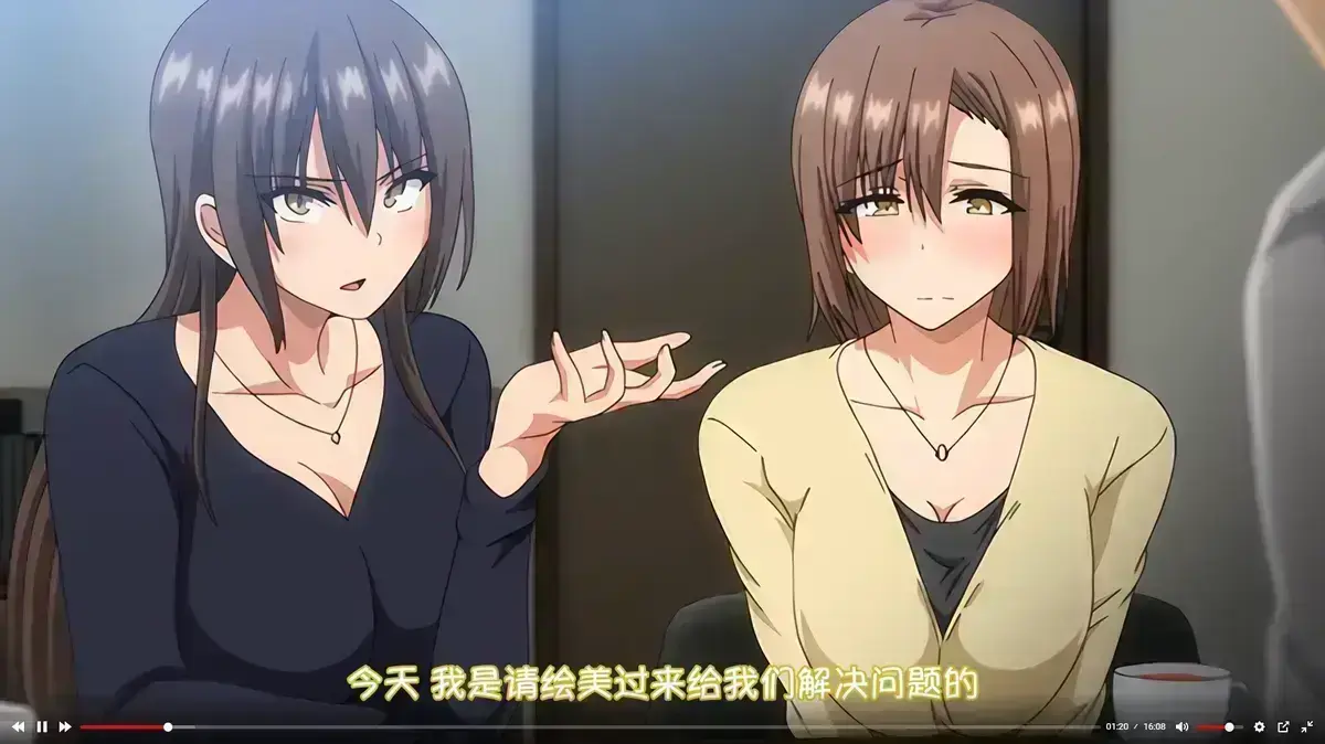 《为了无法独自完成的丈夫而带朋友来的妻子》动漫全集高清免费在线观看-次元动漫推荐为了无法独自完成的丈夫而带朋友来的妻子全集无删减完整版-樱花动漫网提供夸克百度迅雷资源下载