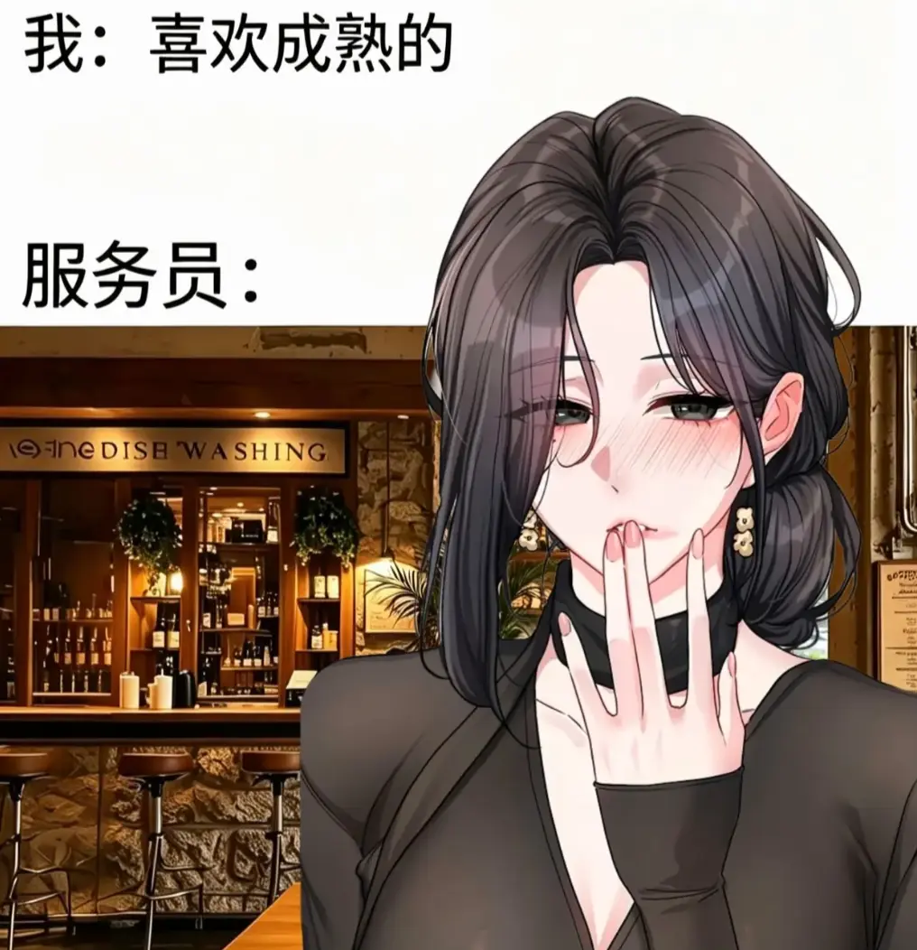 韩漫《恋爱任务》完整汉化无修全集资源下载，恋爱任务职场甜爱看点拉满，丝滑下拉阅览一键缓存随时追漫