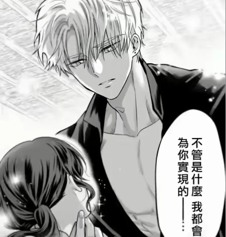 《隐藏真心的医师被龙族大人洞察透彻》下拉式完整版阅读-汉化版无删减全集在线看-隐藏真心的医师被龙族大人洞察透彻完结作品高清收藏入口