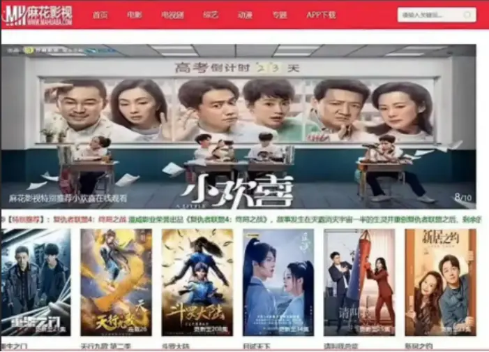 《戏精的诞生》全季完整版在线观看-《戏精的诞生》超清1080P无广告免费播放-高清资源一键获取