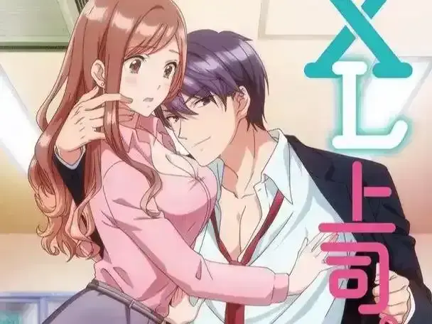 《XL司令》全集在线观看-无删减高清画质-完整版免费观看动漫