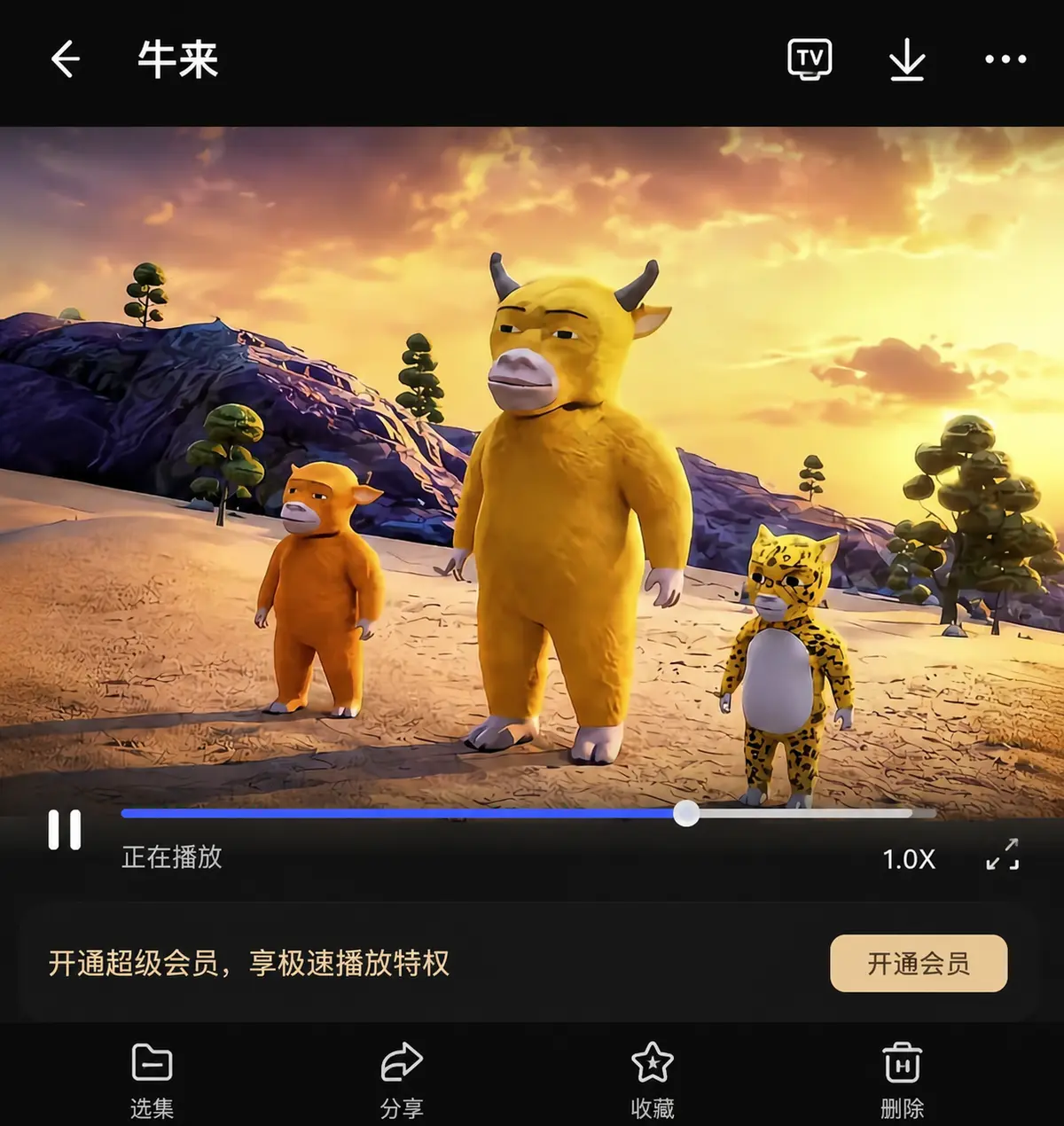 2026最新电影《牛来》超清完整版免费在线观看-《牛来》高清字幕版流畅播放-无广告网盘资源在线播放