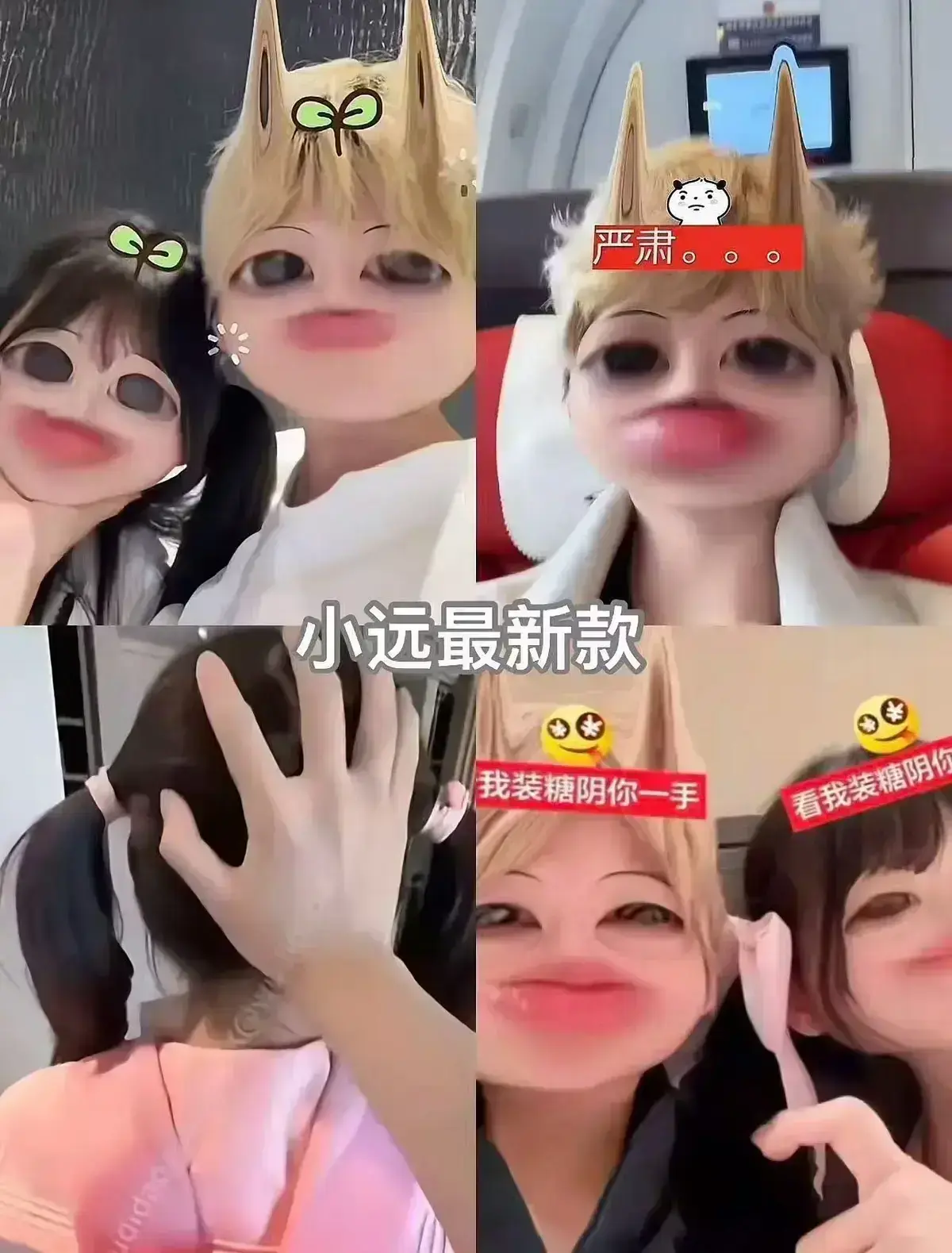 《小远vlog第四期》1080P高清画质无广告播放-《幼水若若小远ovo》全集资源秒加载-小远vlog第四期名场面合集回看