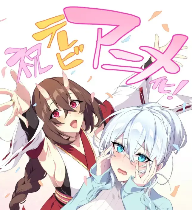 雪女不擅长交际全集在线观看-完整版无删减免费高清-雪女不擅长交际无广告播放-次元动漫免费观看