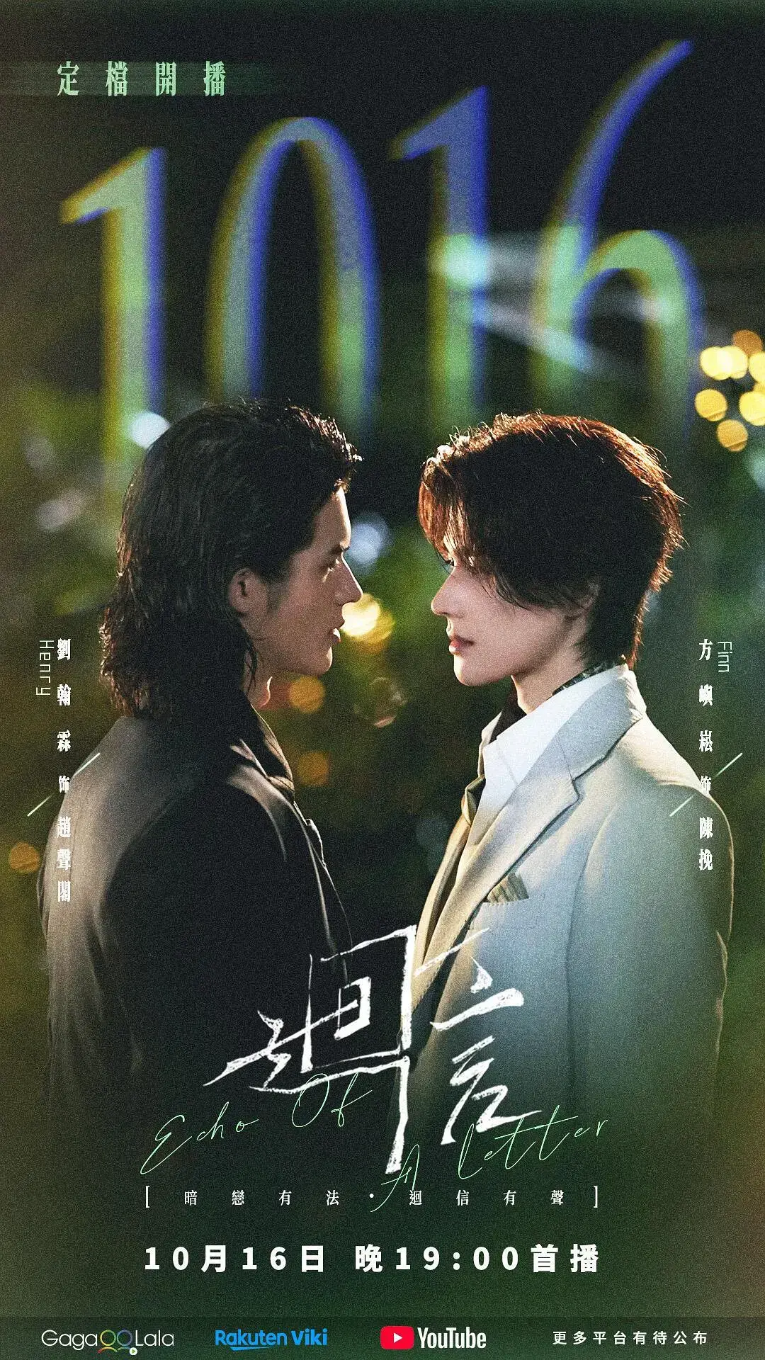 《回信》全集无删减高清免费在线观看 - 2026环大陆剧回信完整版无广告 - 短剧高清资源在线看