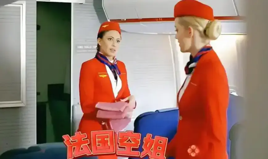 《法国空姐2》高清完整版免费在线观看-法国空姐2无删减版HD超清播放-全网同步更新无广告观看全集