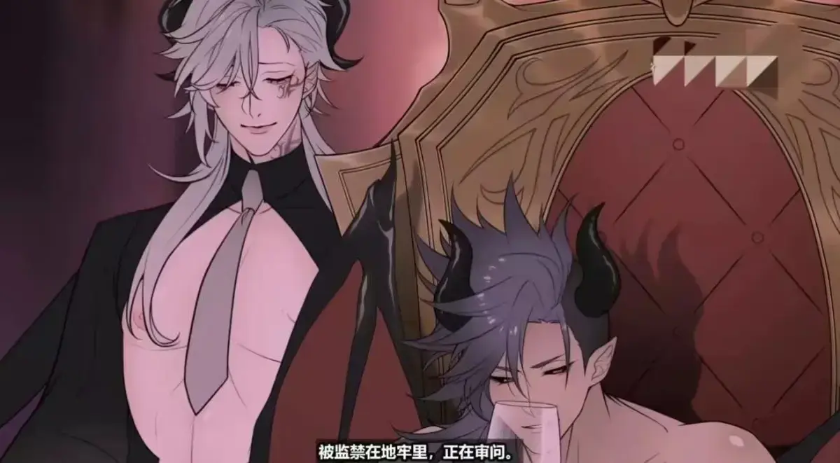 《执事与魔王大人》全集中文版免费看-未删减高清完整版执事与魔王大人-在线播放1080P超清资源