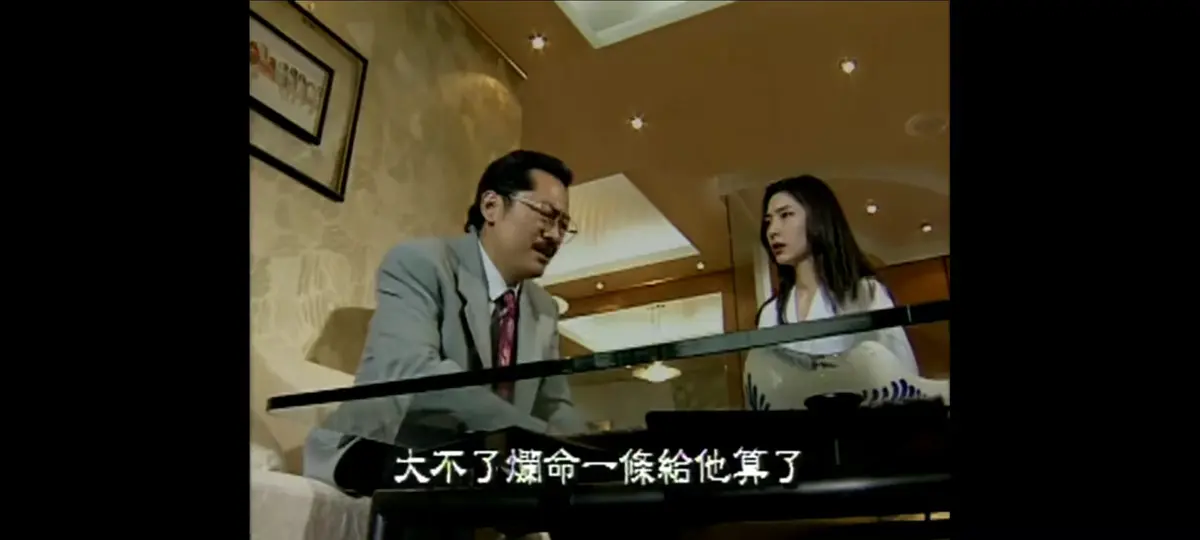 《新桃色交易》未删减全集免费在线观看-1995港片4K蓝光高清修复版-新桃色交易夸克网盘HD双字资源