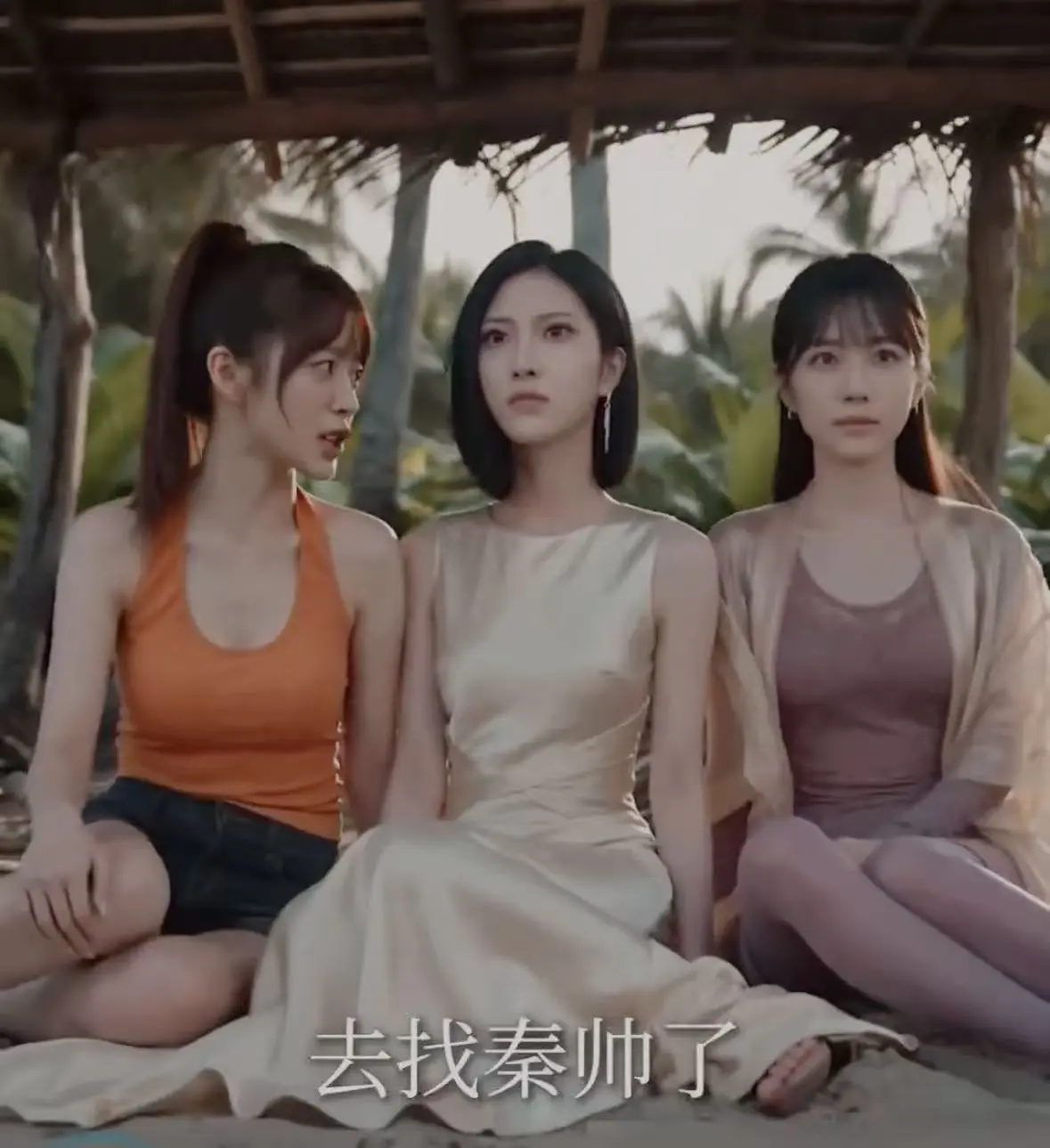 荒岛美人劫未删减AI短剧-免费在线观看全集-网盘资源下载