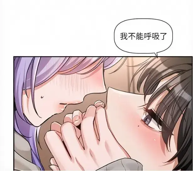 《恋爱版本更新中》韩漫完整版无删减-游戏公司设计师沈屿与殷霏职场双向心动-每周六连载全集百度网盘资源下载