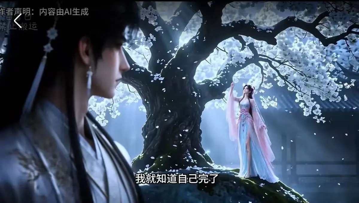 古装法王崔聿棠《梦遇崔郎》74集山洞床榻全集去雾无删减免费看 - 古风BG漫剧梦遇崔郎网盘资源无广告高清播放112集高能