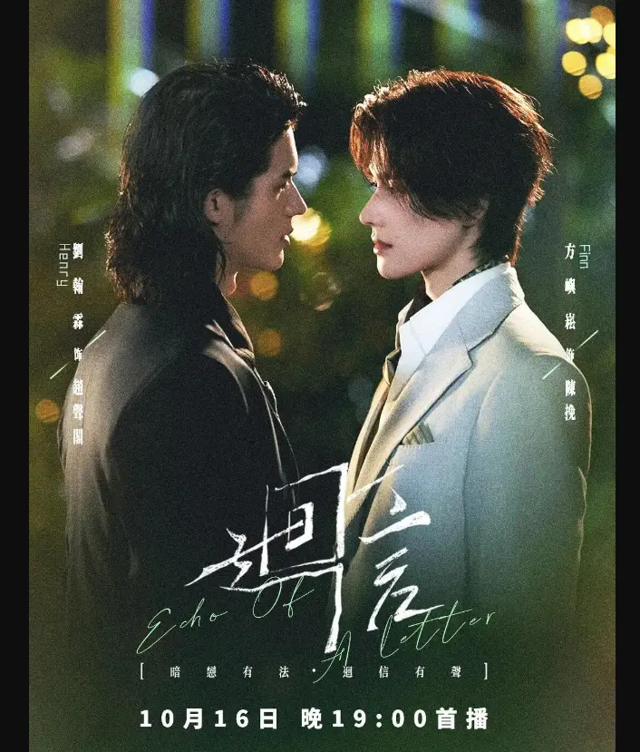 泰剧《回信》高清全集未删减免费在线播放 - 《回信》完整版HD中字无广告手机在线看 - 飞驰影院最新正片免费观看