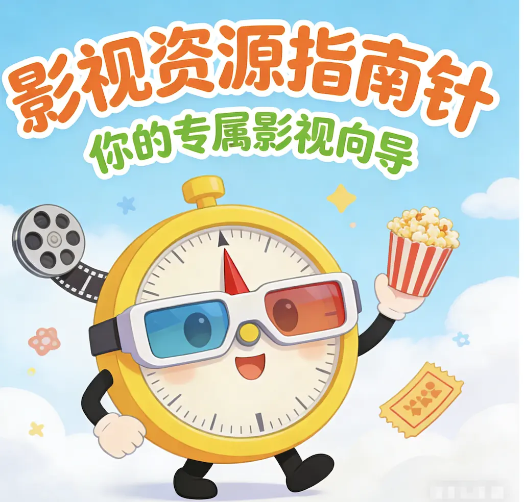 《红辣椒》未删减版高清完整版在线观看-意大利电影免费观看无广告-星辰影院资源