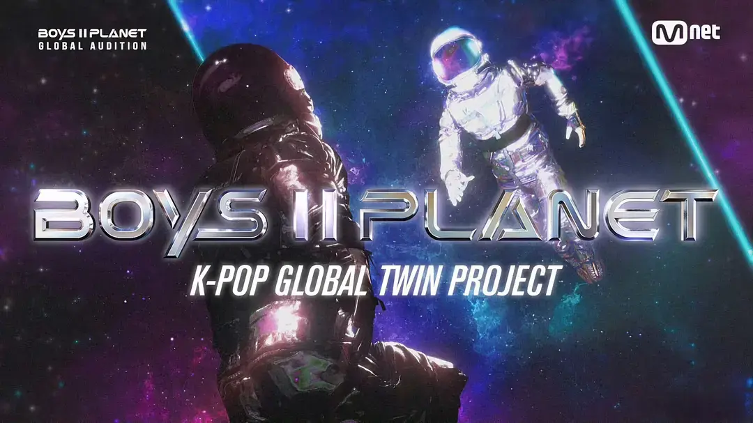2025音乐真人秀《男宝星球2》全集观看_韩国综艺高清在线播放_男宝星球2正片免费看_李硕薰导师音乐选秀综艺完整版