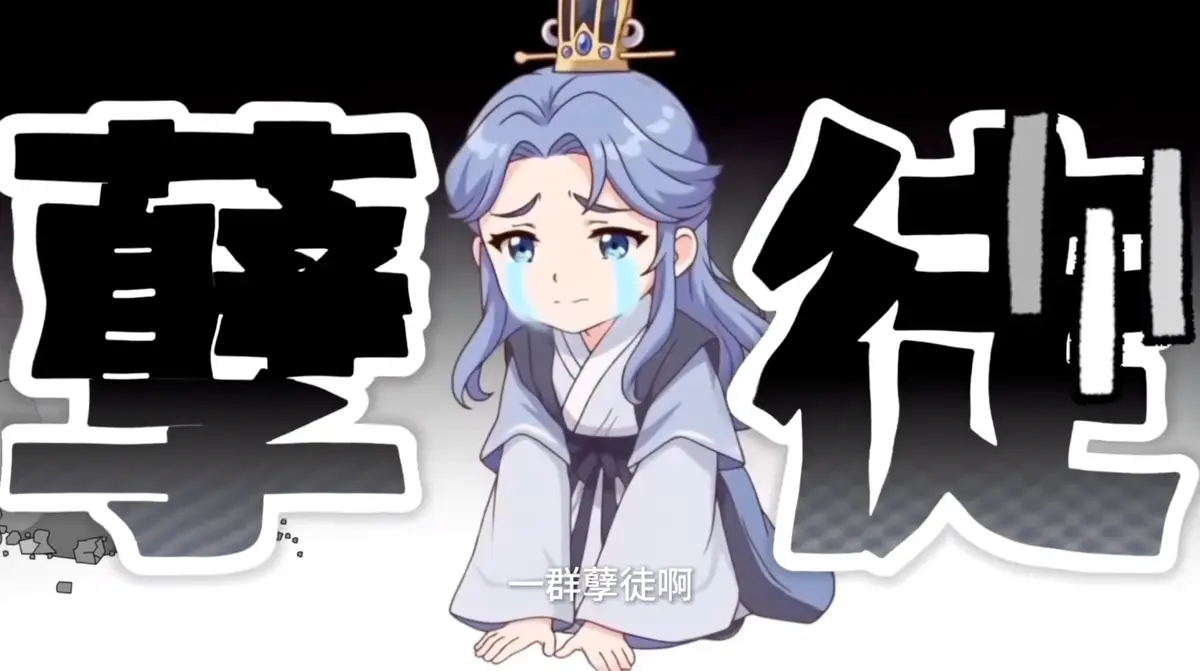 在线观看《孽徒，别悟了》动漫全集-1080P高清免费播放-孽徒别悟了资源